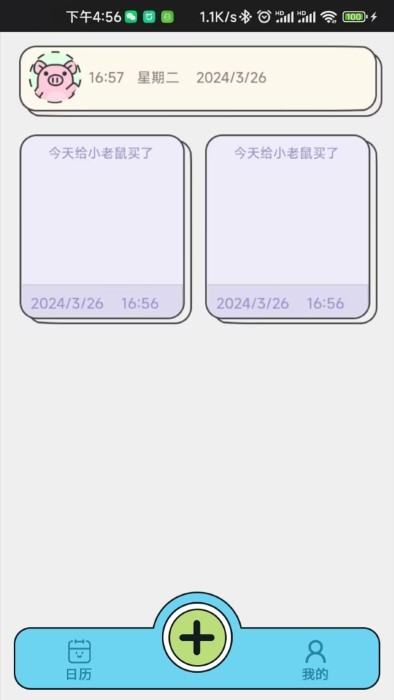 百威网信誉