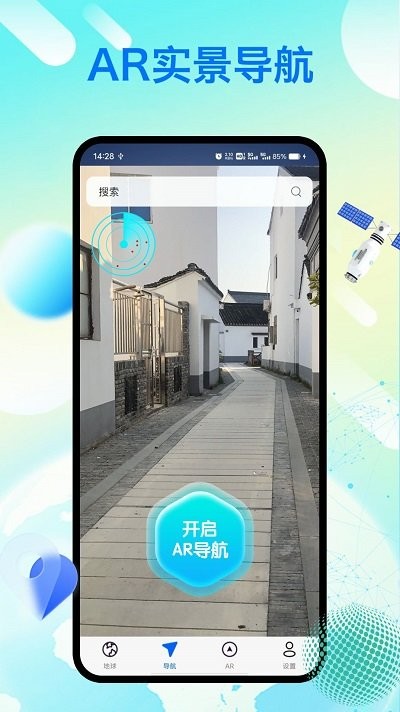 125彩票下载app软件