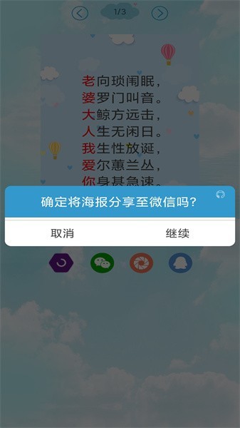 永乐会线上娱乐