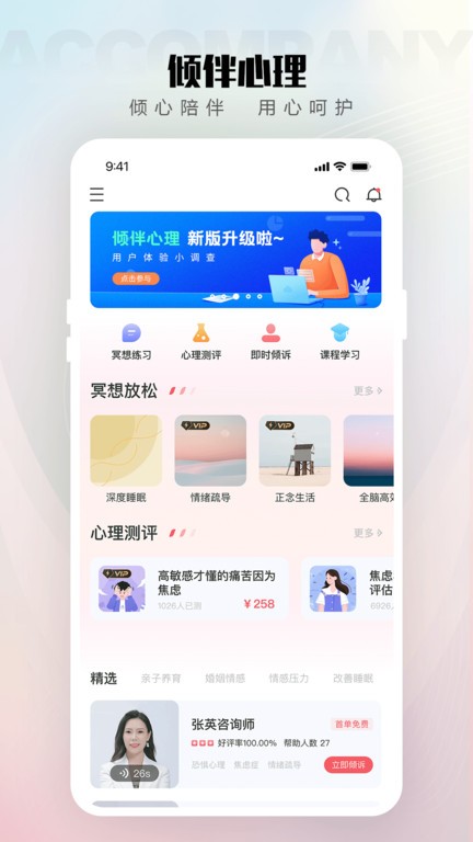 星辰国际app官网