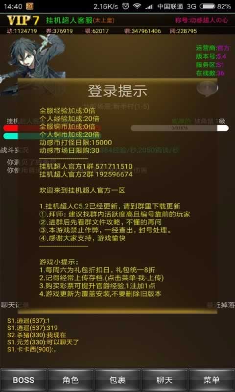 天子娱乐彩票国际平台