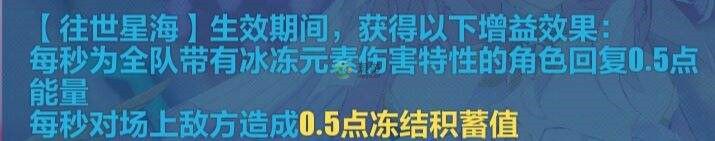 崩坏三人之律者技能介绍 崩坏三人之律者技能机制是什么