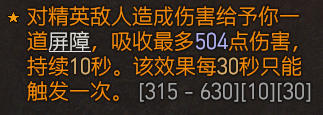 暗黑破坏神4德鲁怎么加点怎么玩 德鲁伊拍拍熊流派打法攻略