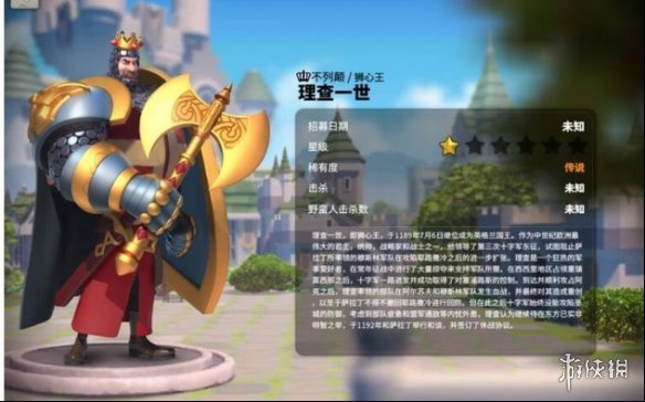 《万国觉醒》孙武武将搭配攻略 孙武阵容推荐