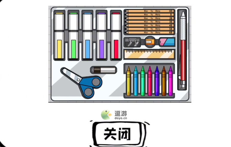 脑洞人大冒险收纳模式全关卡通关攻略 脑洞人大冒险收纳模式怎么通关