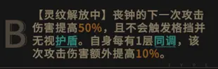 非匿名指令新手阵容推荐3