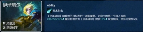 金铲铲之战S7.5赌EZ阵容<a href=https://www.woxuanbu.com/yxzx/gl target=_blank class=infotextkey>攻略</a>1