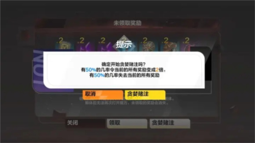 火炬之光无限贪欲魔方奖励有哪些2