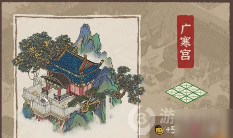 江南百景图广寒宫怎么获得