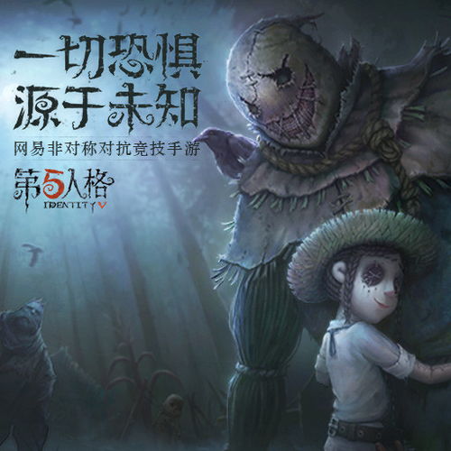 第五人格运动勋章怎么获得