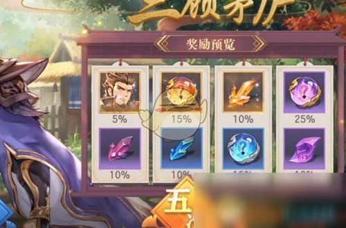 三国志幻想大陆神将碎片获取方式是什么