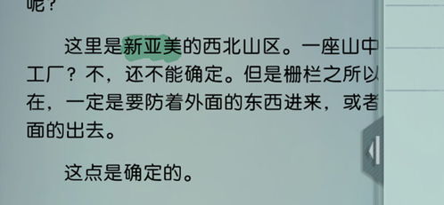 梦中的你第一章隐藏要素有哪些