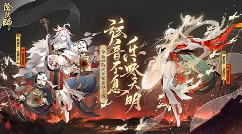 阴阳师紧那罗御魂选什么