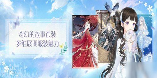 奇迹暖暖石碑幻境<a href=https://www.woxuanbu.com/game/kpyx target=_blank class=infotextkey>玩法</a>是什么