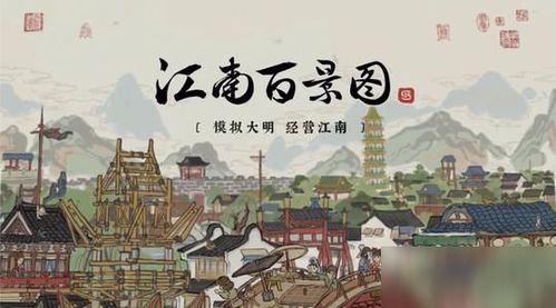 江南百景图珍宝卡池概率是多少