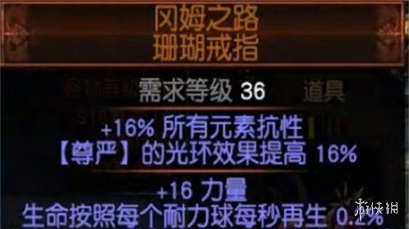 流放之路超然飞升怎么获得 流放之路超然飞升获取方法游戏攻略